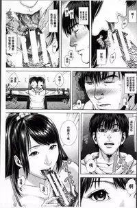 [Oobanburumai] Messiah Chinko [Chinese]