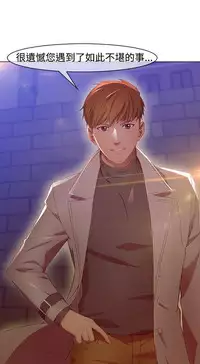 SWITCH 湿家侦探 [中国翻訳]