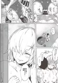 (C93) [Yaki Tomahawk Steak (Yakitomato)] Sweet Mash Valentine (Fate/Grand Order)