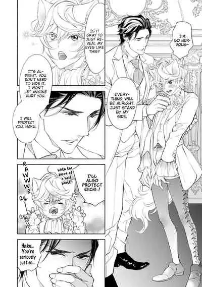 [NANGOKU Banana] Kemono wa Okumade Aisaretai (update c.6) [Eng] [BL Tsundoku Scans]