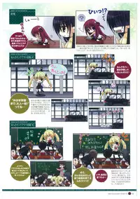 Grisaia no Rakuen Visual Fanbook