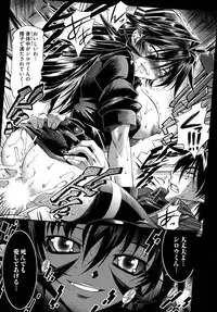 [Rakko] Black Nurse Maya