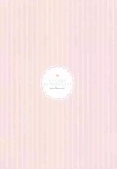 (C105) [Ame Usagi (Amedamacon)] Chino-chan to Hokahoka Ofuro Ecchi | Steaming Bath Sex with Chino-chan (Gochuumon wa Usagi desu ka?) [English] [Lolitist]