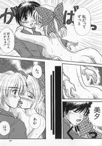 [Anthology] Kinshin Club - Incest Club