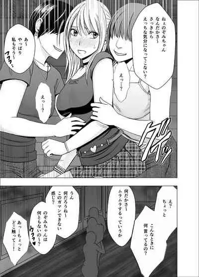 Crimson SMASH Comic Ver