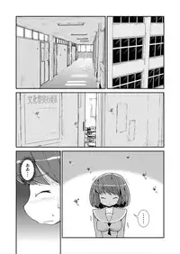 [Cambropachycope (Soso-Zagri)] Kyou kara, zutto, Senpai to Soushuuhen [Digital]