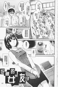 [Shirota Kurota] In-Kou [Chinese]