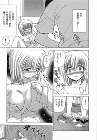 [Sendaimajin] Yu-Wark