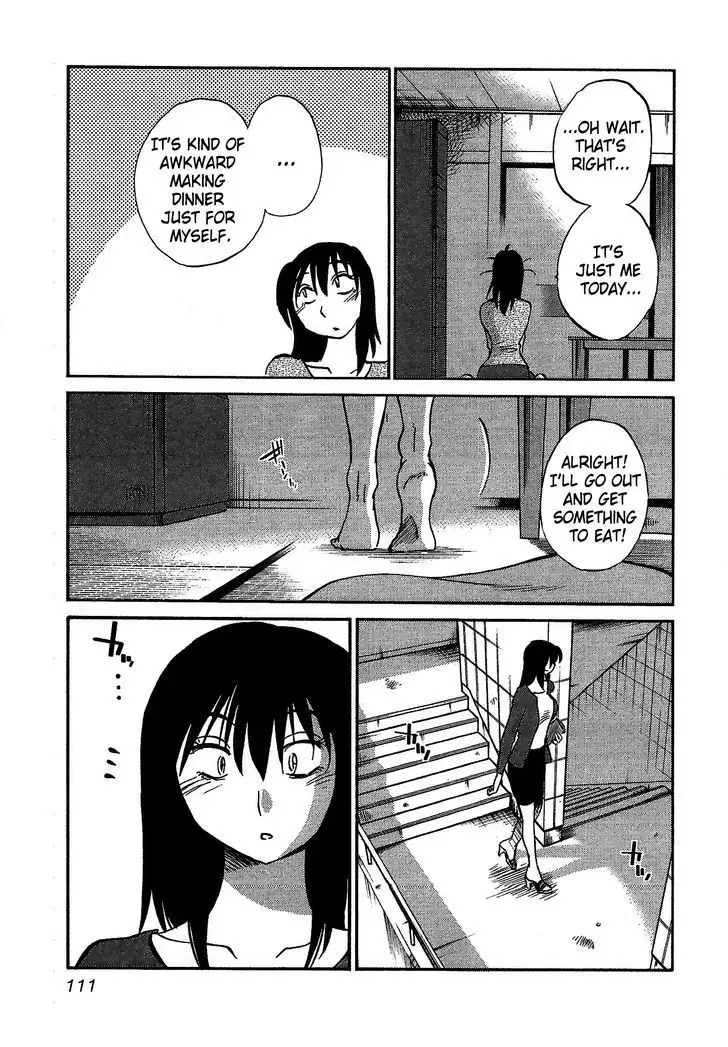 Rakujitsu no Pathos vol 1 eng