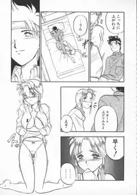 [Ryohta Magaki] Witch 1 1/2