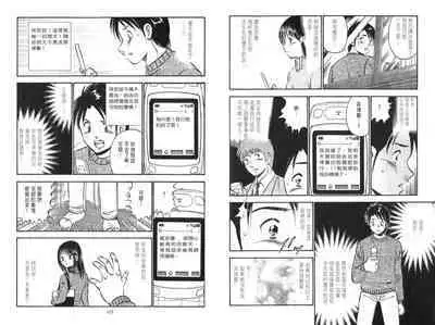 love@×××… Vol. 2 | 桃色@×××… Vol.2