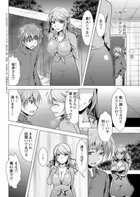 Action Pizazz 2017-03 [Digital]