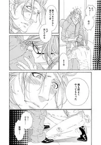 [Ougi Yuzuha] STAR Knight