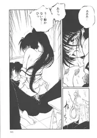 [Ooyama Mimizu] Kimi dake ja Ikirarenai