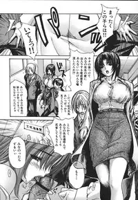 [MG Joe] Tonari No Minano Sensei Vol. 4