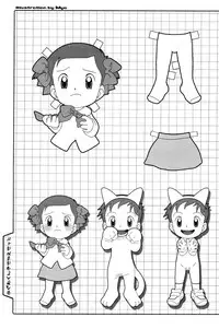 (C66) [5/4 (Various)] Kikan Boku no Onii-chan Natsu-gou