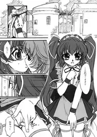 [MEKONGDELTA & DELTAFORCE (Route39, Zenki)] TOMOMI-XXX (Pia Carrot e Youkoso!! 2)