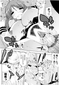 [ED] Cheerism