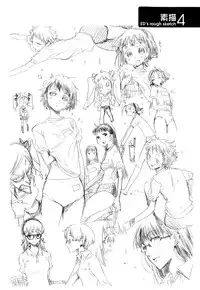 [ED] Cheerism