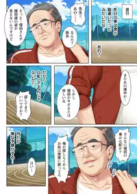 [Anim] NTR彼女はいじめられっ娘～隠れ巨乳で眼鏡っ娘の彼女が、知らない間に×××の○○○にされてたなんて…～(2) [Digital]