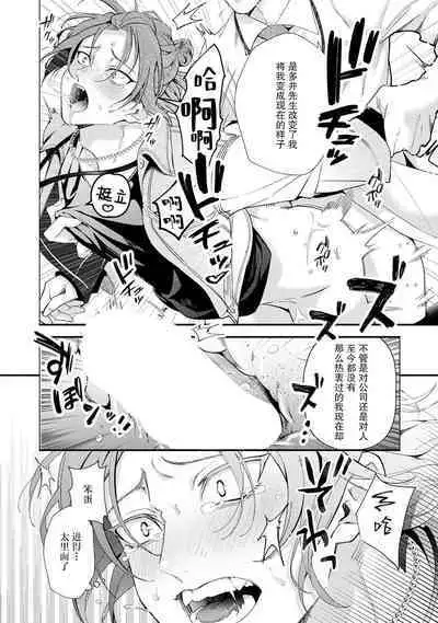 [34Banchi] Matching Reversal Maker 1-3 | Matching Reversal Maker 1-3 [Chinese] [莉赛特汉化组]