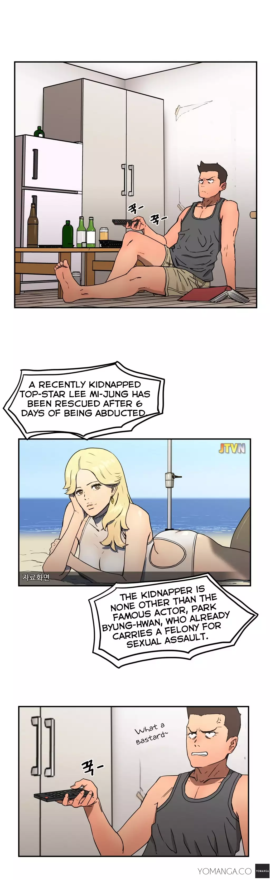 Refrain Love Ch.1-15