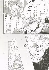 [CUBE] WHITEOUT (Kingdom Hearts)