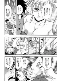 [Tanaka Koji] Catfight A Go Go