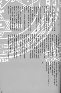 (C50)[Keumaya (Inoue Junichi)] EVANGEL SECOND (Neon Genesis Evangelion)