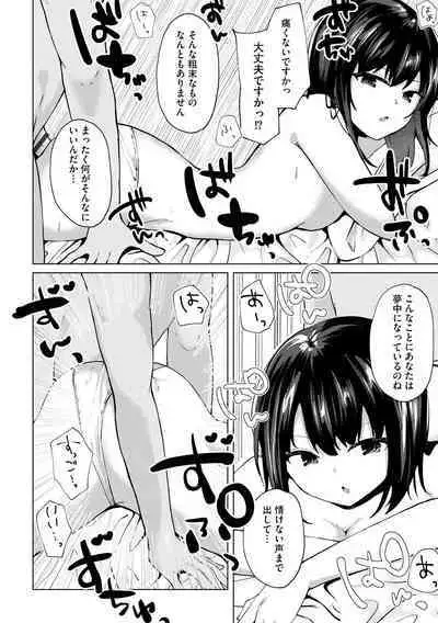 Cyberia Plus Vol. 19