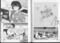 [Aizawa Sanae] Junai damon!