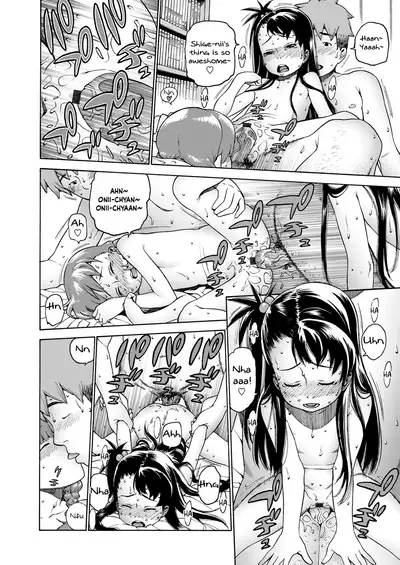 Okocha MAX | Child MAX