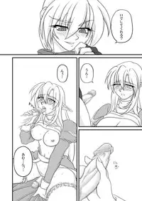 [Kougeki (Ootsuki Wataru)] Choir -Aka to Kuro- (Ragnarok Online) [Digital]