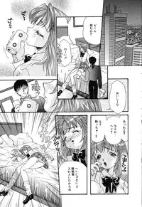 [Mana-Ko] Otona no Okazu - Bishoujo Rape Kyoushitsu