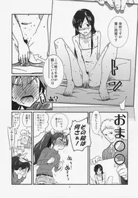 (C81) [Werk (Andou Shuki)] Oshigoto After 2 (THE IDOLM@STER)