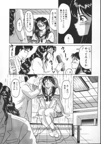 [Fuusen Club] Tonari no Purin Shoujo