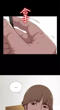 Marionette 傀儡玛莉 ch.1-7 [Chinese]