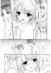 [Ozaki Miray] 365★SUPER COLOR +PLUS [Digital]