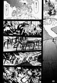 [Rikudoukan (Rikudou Koushi)] Daitenjin Kanpekihan (Excel Saga)