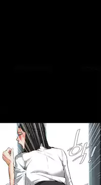 Take a Peek Ch.1-6 (English) (Ongoing)