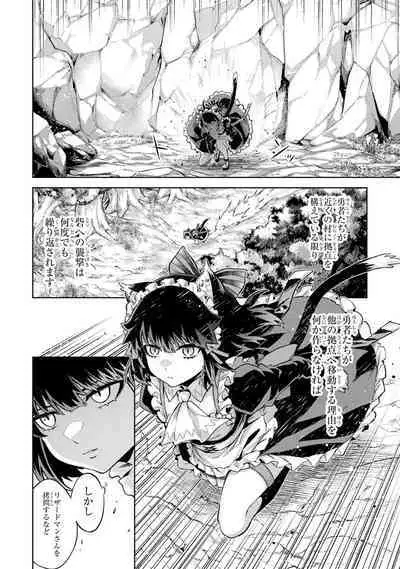 Tensei Shitara Joban de Shinu Naka Boss Datta - Heroine Kenzokuka de Ikinokoru 3