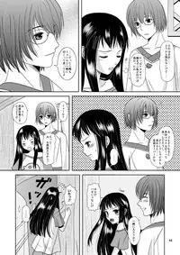 [Inudrill. (Inumori Sayaka)] HARMONIUS 1＆2 (Ar Tonelico) [Digital]