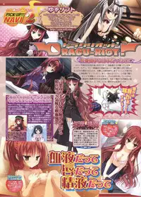 BugBug 2012-01 Vol. 209