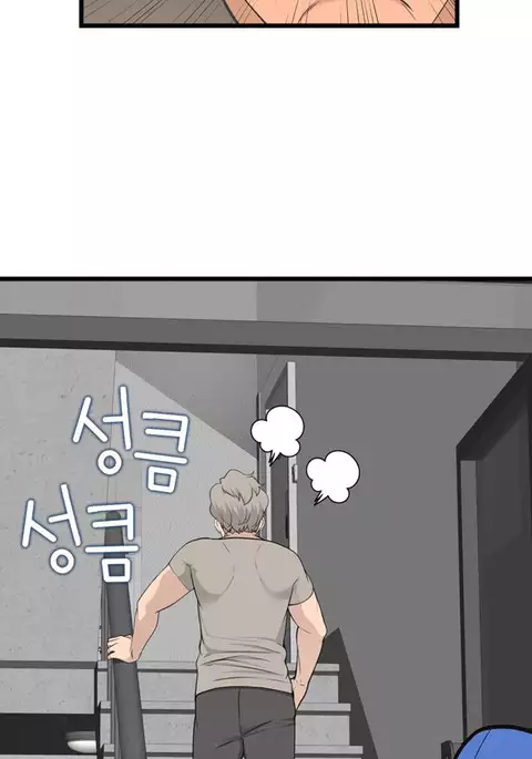 Tissue Thieves Ch.1-34