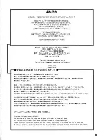 (Futaket 8) [Arsenothelus (Rebis, Chinbotsu)] Zecchou Trans Poison (Street Fighter X Tekken)