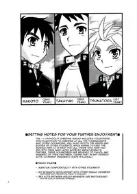 (C71) [Yama Momo Kajitsu (Tachibana Momoya)] Cheer Boy Ichinen-sei | Cheer Boy Freshman [English] [alparslan]