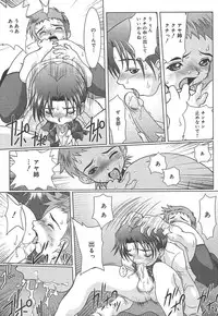 Comic MegaPlus Vol 15 [2005-01]