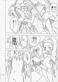 [Onnanoko Himitsu Seisan Koujou (Youichirou W)] Puchi Puri no Hon (Petite Princess Yucie)