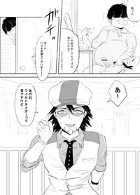 [Kigetsumiya] Hikikomori Otaku o Kousei Sasemasu! (Tiger & Bunny)