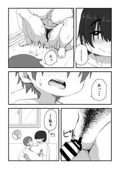 (camekirin) Boku wa Manken Senzoku Nude Model 2 (SEX Gasshuku Hen)